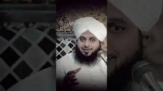 Bayan By Peer Ajmal Raza Qadri . Noor Tv #islamicwaqiyat