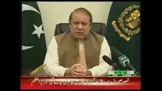 Pakistan sets up counter-terror force