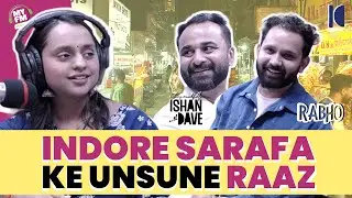 Indore Sarafa aur Street Food History | @IshanDaveofficial x @RaBho | @943MYFMIndia | #Podcast