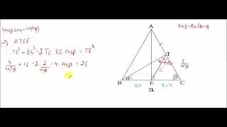 5 وحدات مثلثات سؤال بجروت صيف 2016 موعد أ      806