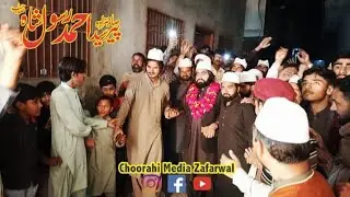 Azeem o shaan istaqbal narwal Murshad Huzur Qibla Syed Ahmad Rasool Shah sahib choorahi Media zafarw