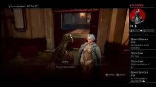 Lies of P без прокачки уровня Level 10 Косплей Wo Long #6