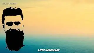 Ajith narayanan|supper announcement|kasaragod|kabadi