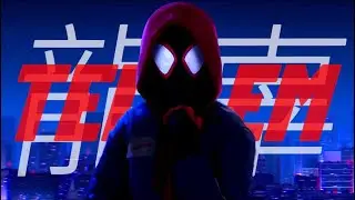 Tell Em // COCHISE REDUX AMV (ft. $NOT & Ken Car$on)