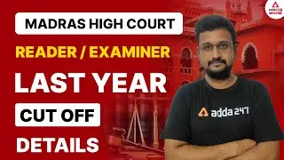 Madras High Court Previous Year Cut Off | Madras High Court Exam | Madras High Court Exam Cut Off