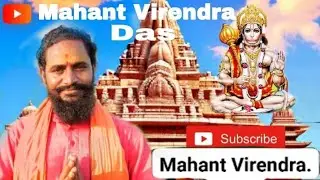 Mahant Virendra Das is live!