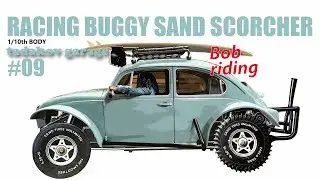TAMIYA SAND SCORCHER　#09