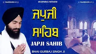 Japji Sahib Path | ਜਪੁਜੀ ਸਾਹਿਬ | Bhai Gurbaj Singh Ji | Nitnem Shabad Gurbani | Shabad Gurbani 2026