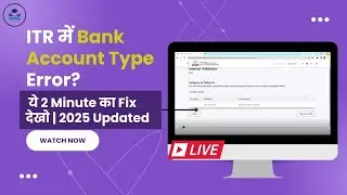 &ldquo;How to Fix &lsquo;Account Type&rsquo; Error in ITR | Refund Delay Ka Reason!2 Minute का Fix देखो |2025 Updated.