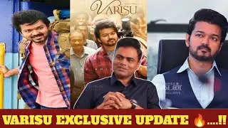 OMG : #Varisu Official Update Today 🔥....!!