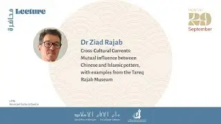 Dr. Ziad Rajab