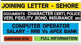 Apex Bank | Computer Operator | Joining Letter Released | RRB & APEX Bank Salary |Documents |