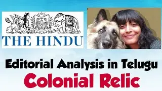 The Hindu Editorial Analysis in Telugu by Suresh Sir | 27 February 2021 | UPSC | APPSC | TSPSC |