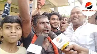 JAMIA WORLD का जबरदस्त दिवाना!#siktavidhan #biharvidhansabhaelection2025 #samridhverma 