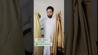 কাশ্মীরি শাল 01822265111 imo Whatsapp 1450 tk