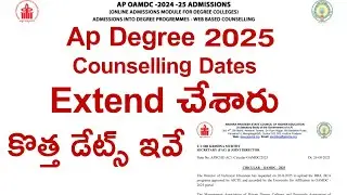 AP Degree 2025 New dates | Ap degree latest news 2025 | ap degree admission 2025 latest news