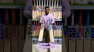 SS Ton Gutsy Bat & Ton Power Plus Bats Review 😍| Handpicked Bats 🔥| Year-End Sale + Free Gifts 🎁