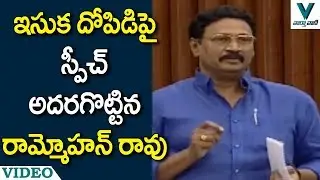 MLA Gadde Rammohan Speech in AP Assembly - Vaartha Vaani