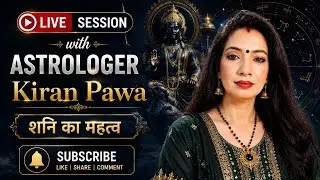 Astrologer kiran pawa #astrologyexpert #dr kiran pawa #astroSession#LIVESESSION# LIVESTEAMING
