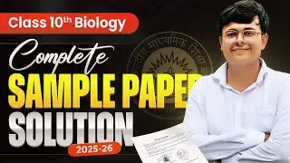 Biology Sample paper 2025 Solution || Class 10 Biology || CBSE 2026 Board Exam