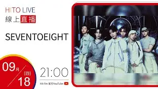 【HITO LIVE】OH YA DJ 木木 x SEVENTOEIGHT 《DRIP&DROP》｜2025.9.18