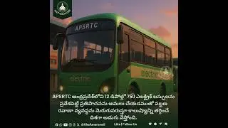 APSRTC's Electric Bus Initiative.