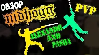NIDHOGG - Увлекательная PvP игра