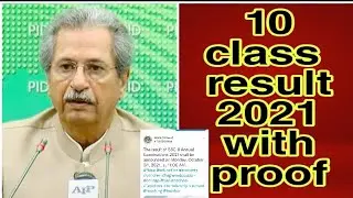 fbise 10 class result 2021#10classresult # result#fbise