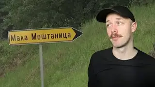 nosim traume iz male mo&scaron;tanice