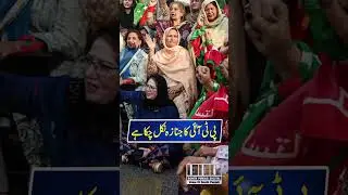 The end of PTI #shorts #pti #imrankhan