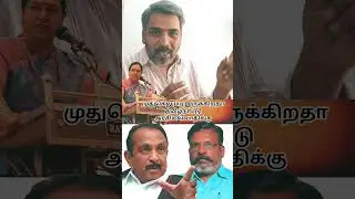 #Leadership traits that have personality in Tamil Nadu Premalatha Vijayakanth #Madurai #dmdk #Pol...
