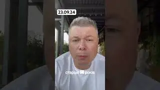 директива 116/2/1/21409 від 19.09.2024 #мобілізація