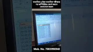 Best tricks in MS EXCEL ll S. J. INSTITUTION COMPUTER
