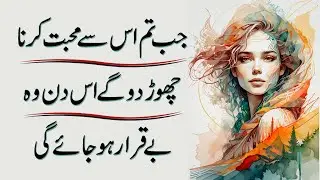 When you stop loving her, that day she becomes restless... 💔 Women's Feelings