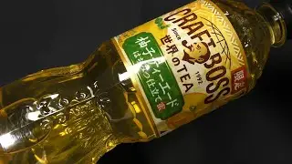 サントリー クラフトボス 世界のTEA 柚子ティーエード