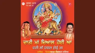 Baagan Vichon Phul Maa