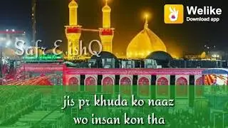 Nadeem server