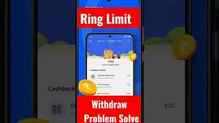 Ring Pay Later | Ring Limit withdraw problem | Ring withdraw problem solve | Ring pay credit limit