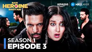 Dad की प्रेमिका 💋 | Prerna Lisa | Badi Heroine Banti Hai Season 1 Full Episode 3 | Amazon MX Player