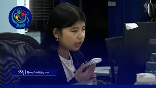 မော်လမြိုင်မြို့ ရွေးကောက်ပွဲ အခြေအနေ- DVB News