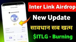 InterLink Network New Update Today | InterLink Network $ITLG Burning | InterLink Network Withdrawal