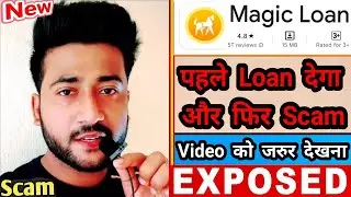 Magic Loan App Real or Fake Reality Exposed || Magic loan App Real or Scam || Magic Loan App Reviews