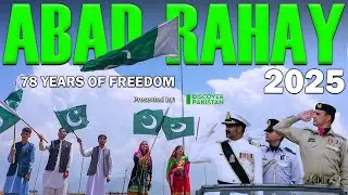 Abad Rahay - Discover Pakistan Releases Wonderful National Song | 78th Independence Day of Pakistan