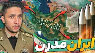 اغاز سری هارتس اف ایرون ملنیوم داون 🔥 HOI4 Millennium Dawn