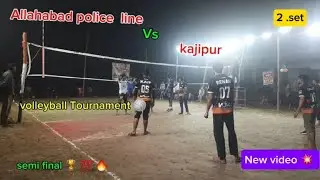 Volleyball टूर्नामेंट 🏆 ❤️ #newvideo #volleyball#volleyballtournament#trendingvideo #for#🥳🥰💯🤬#new💯