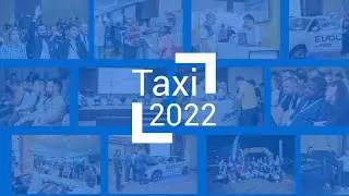 VI Международная конференция TAXI-2022