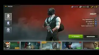Modern OPS- улучшение Киборга на 3 звезду👍