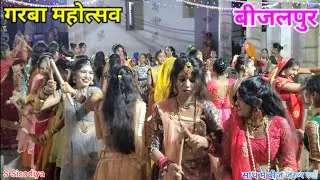 Garba Bijalpur Indore, Radha kaise na Jale, Indada milva gai thi, Maro sonano, Mumbai si gadi avi,