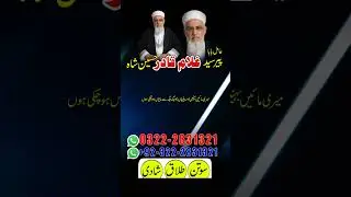 kala jadu Expert in Haripur, Amil baba black Magic Specialist in Pakistan | Bangali baba Contact