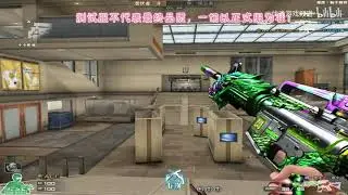 CF China: March 2021 Update Preview | Weapons [Part 6]